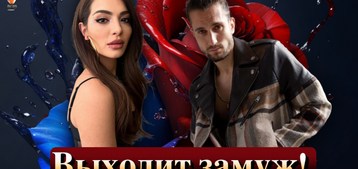 Мелиса Аслы Памук