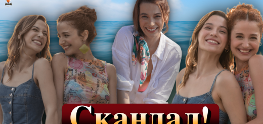 Сумейе Айдоган и Назлы Четин