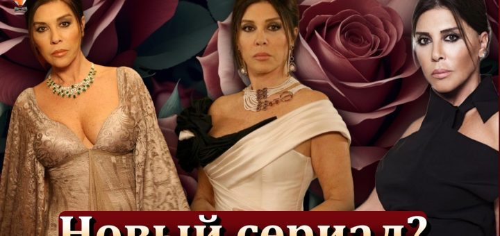 Небахат Чехре