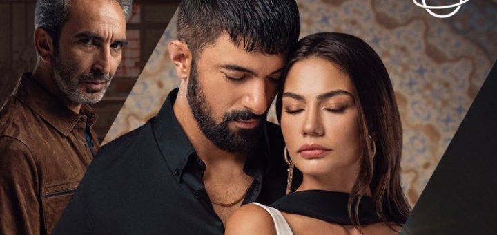 Сериал Меня зовут Фарах