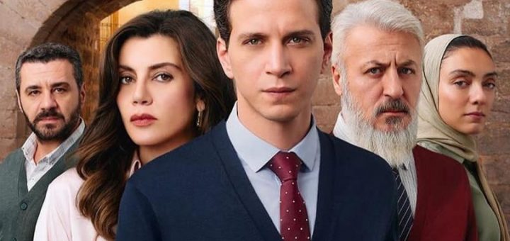 Сериал Омер