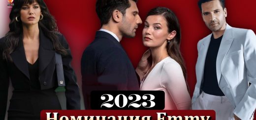 Приговор / Yargı