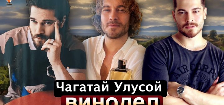 Чагатай Улусой