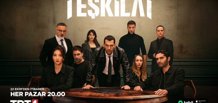 Сериал Разведка