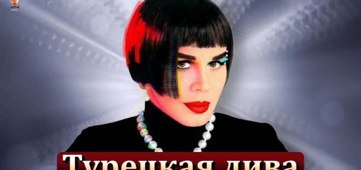 Сезен Аксу
