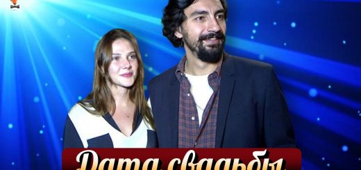 Алина Боз и Умут Эвирген