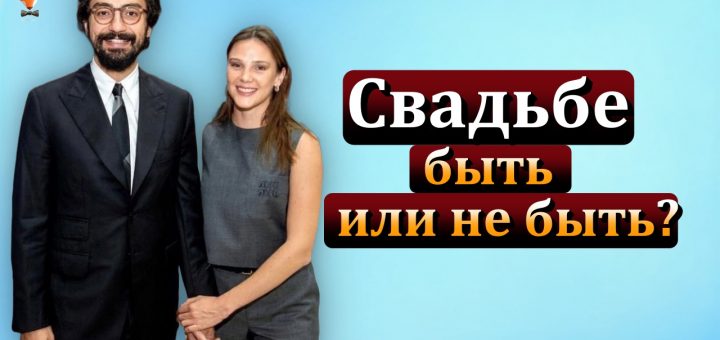 Алина Боз