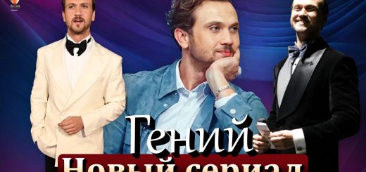 Арас Булут Ийнемли