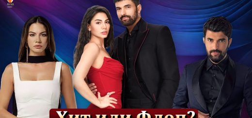 Сериал Меня зовут Фарах