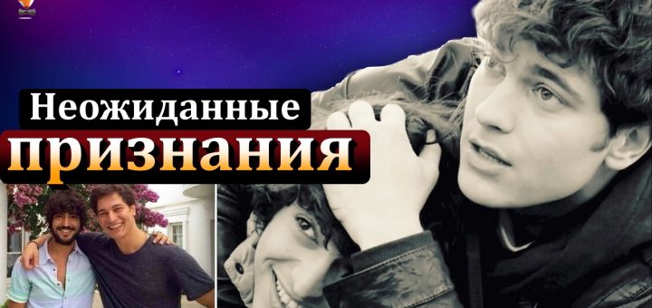 Танер Олмез и Чагатай Улусой