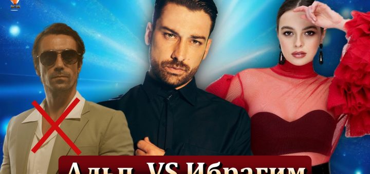 Альп Навруз
