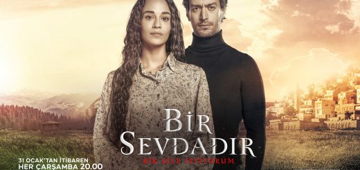 Сериал Одна любовь