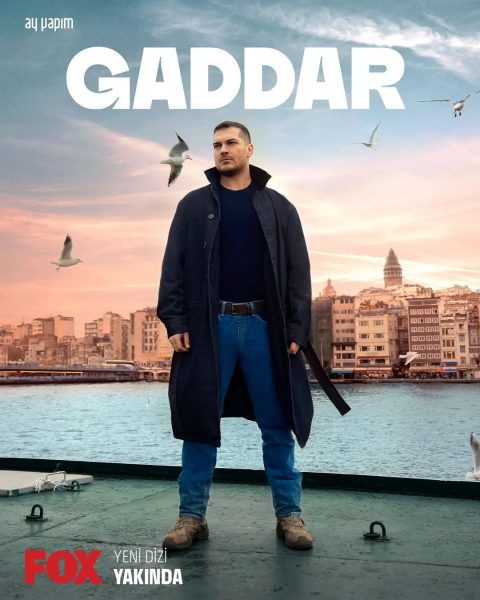 сериал Беспощадный