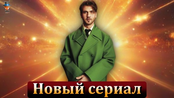 Арас Булут Ийнемли