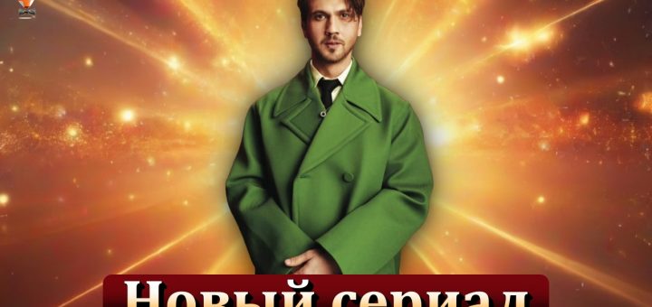 Арас Булут Ийнемли