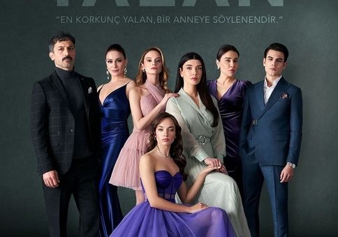 сериал Ложь