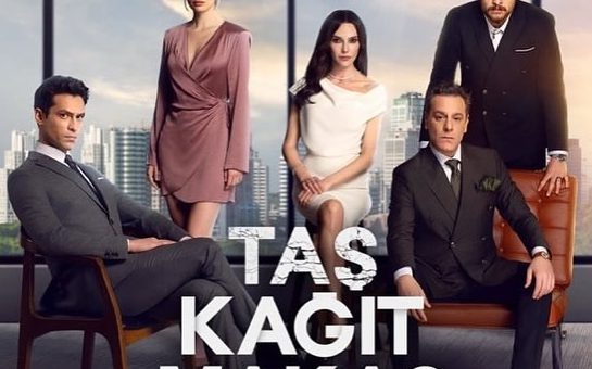 сериал Камень, ножницы, бумага