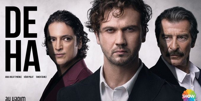 Сериал Гений