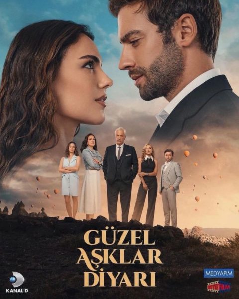 сериал Земля прекрасной любви, 