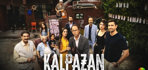 Сериал Фальшивомонетчик