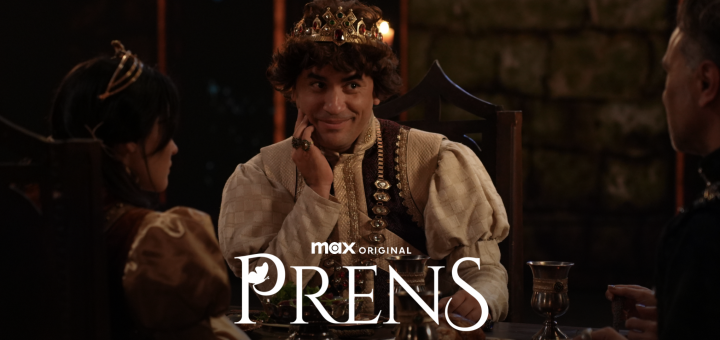 сериал Принц